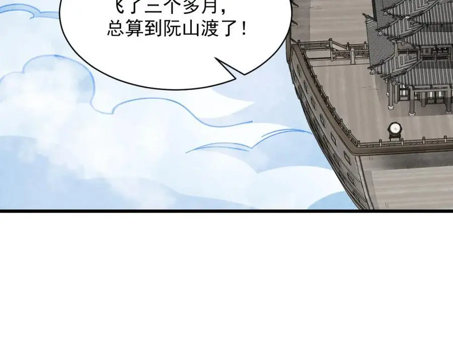 第265话5