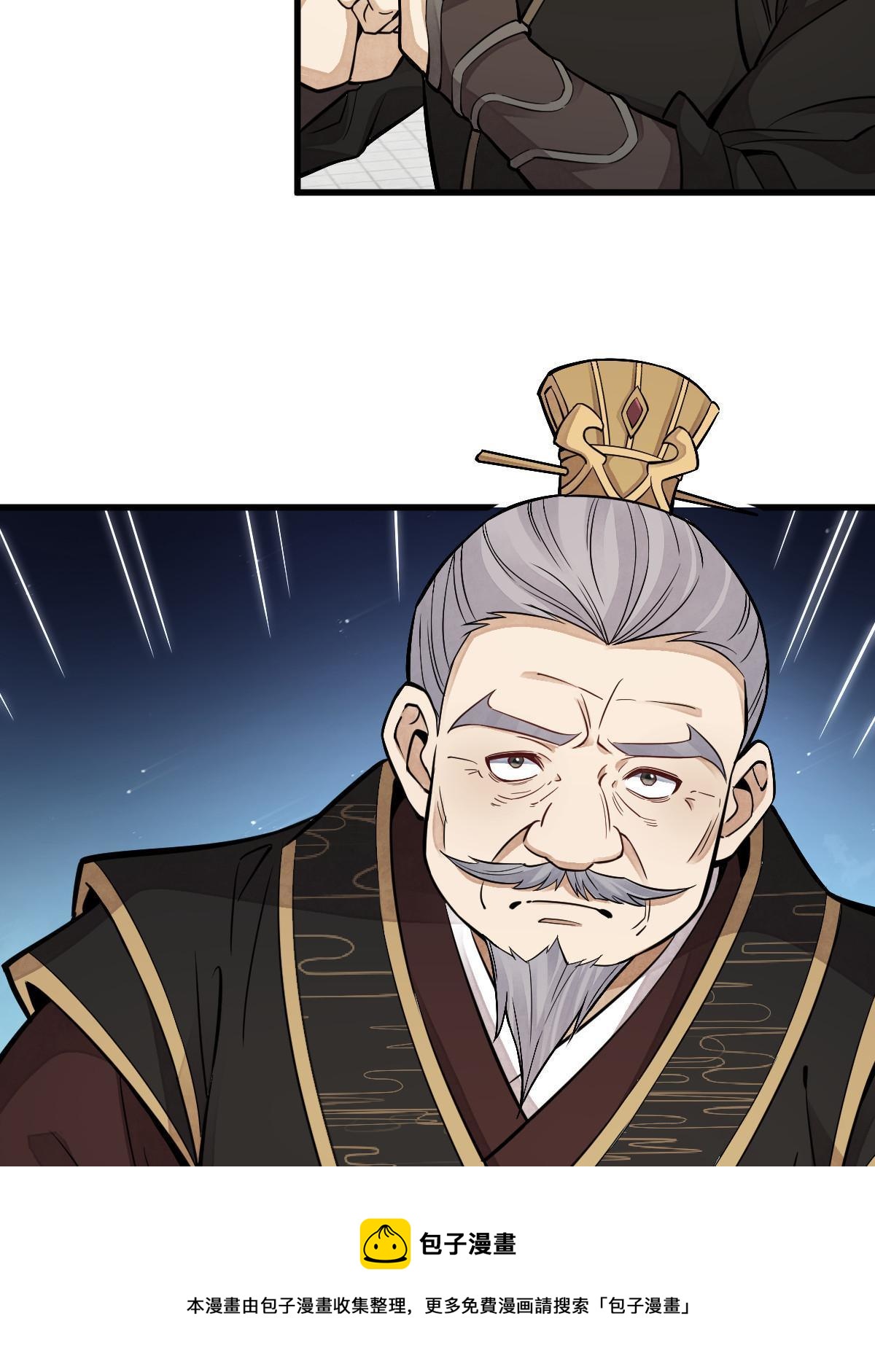 第130话40