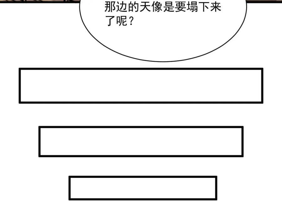 第248话15