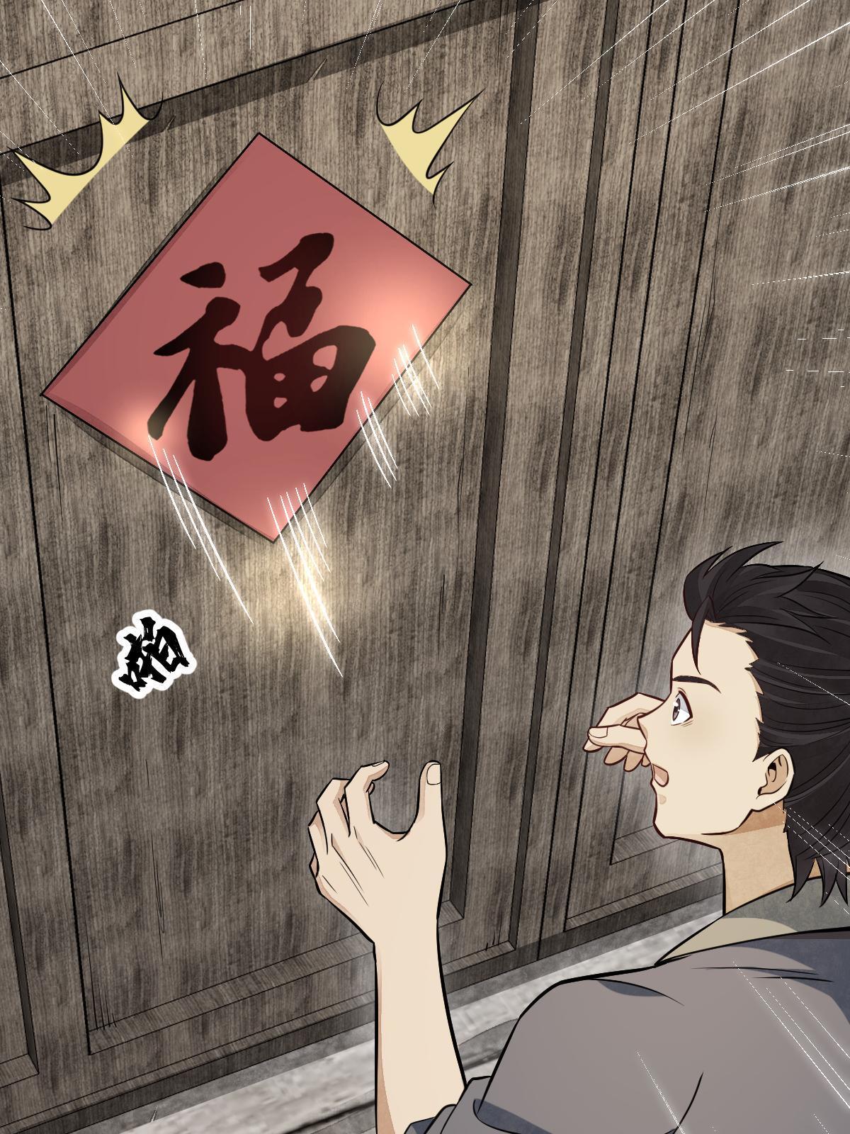 第183话10