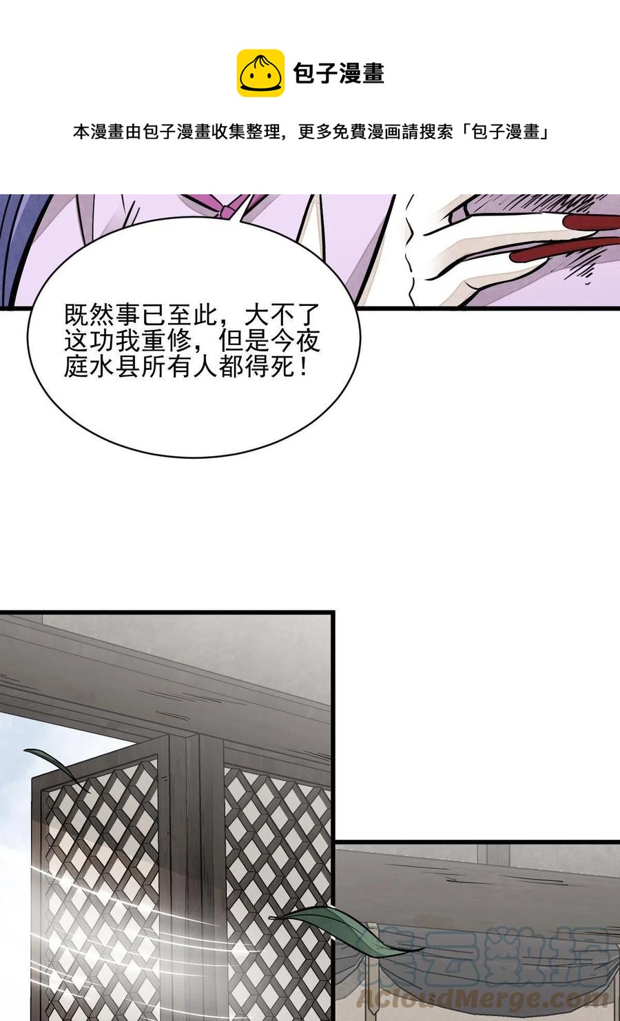 第122话60