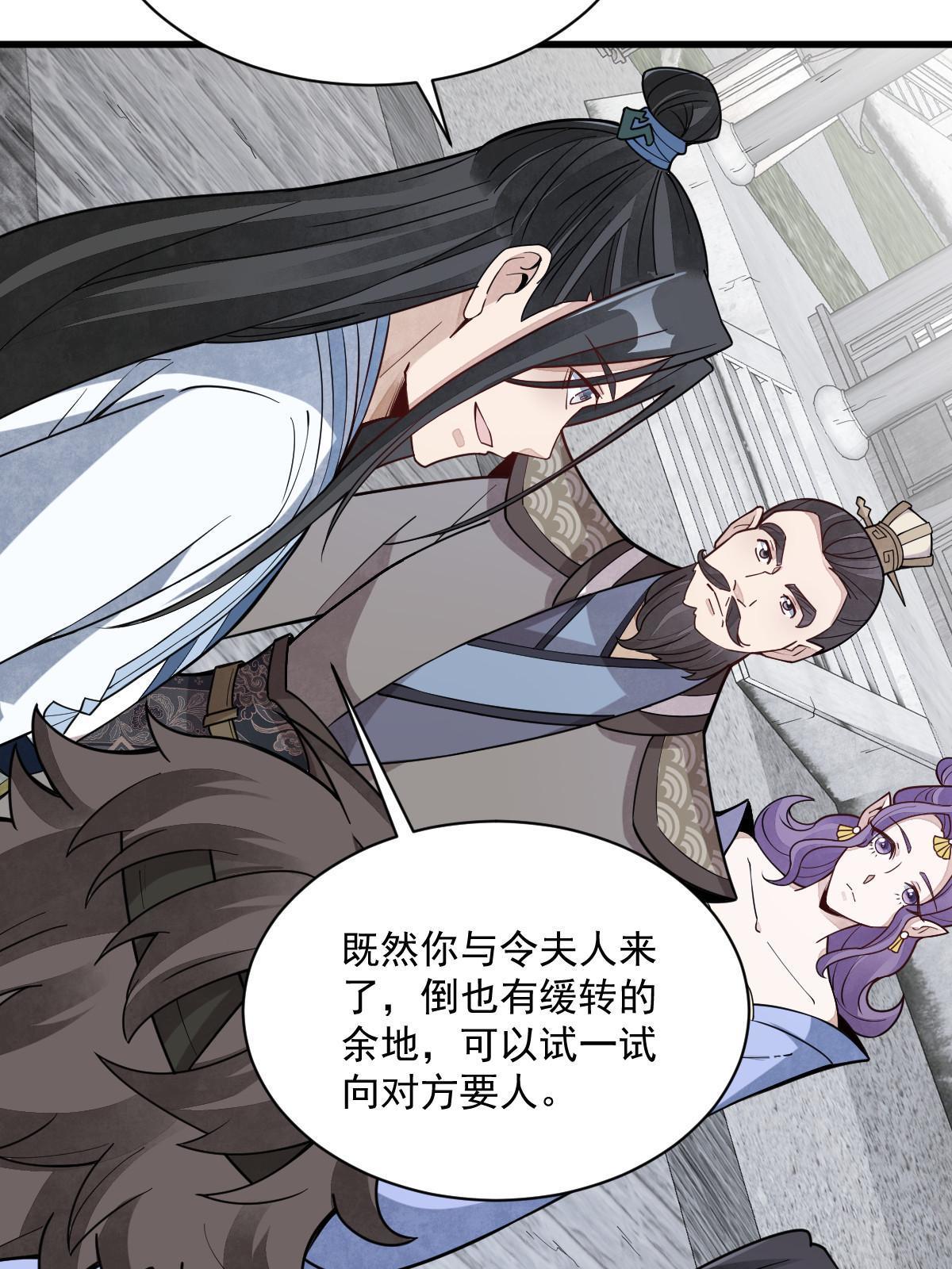 第170话52