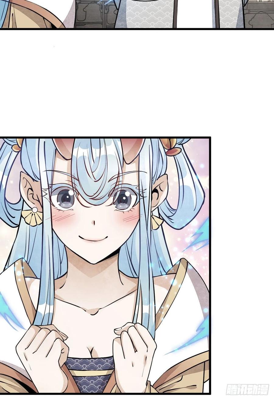 第79话13