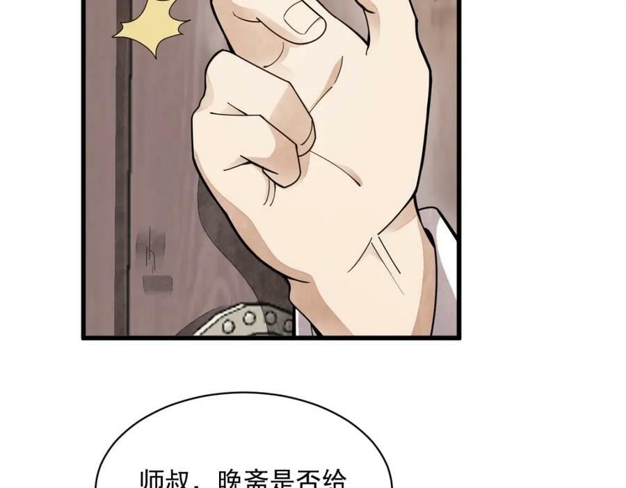 第217话11
