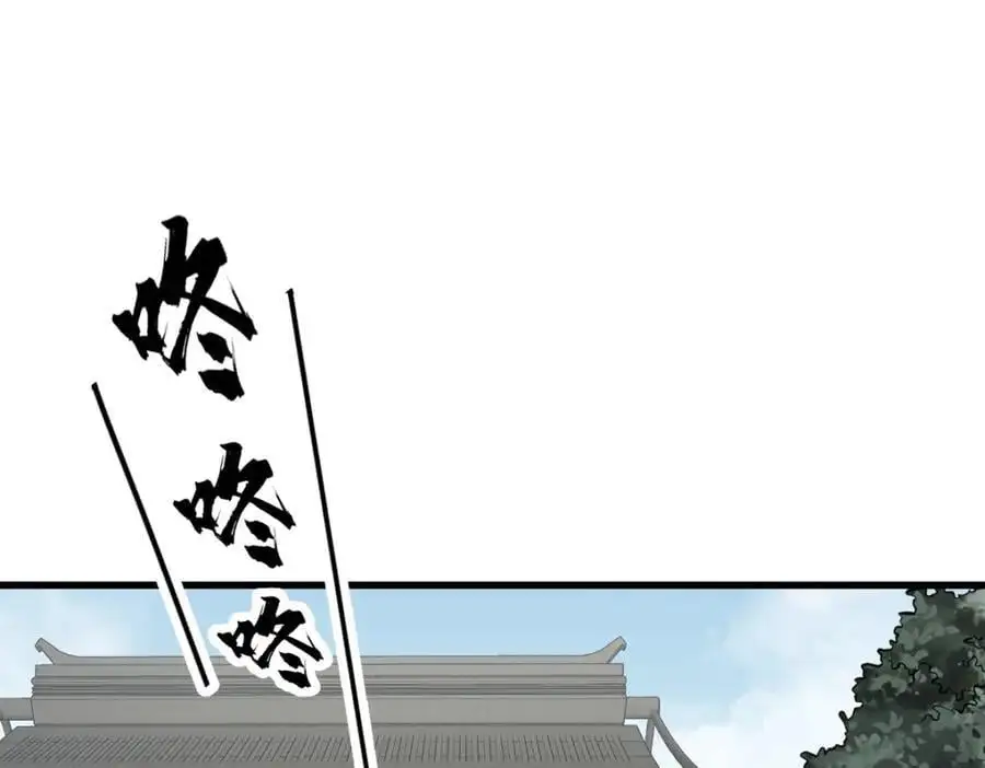 第253话113