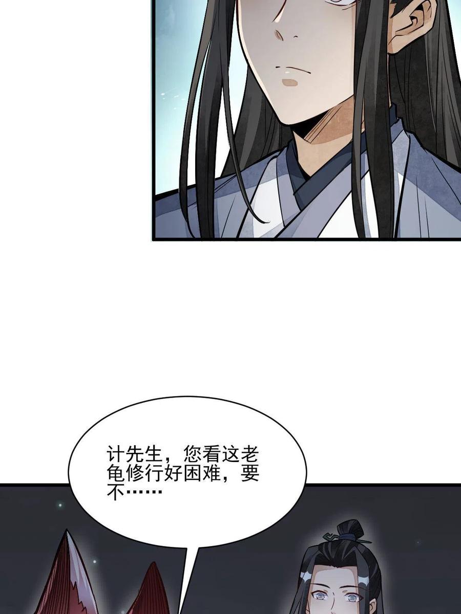 第120话5