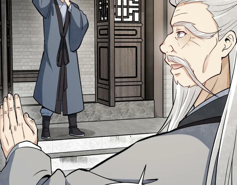 第211话9