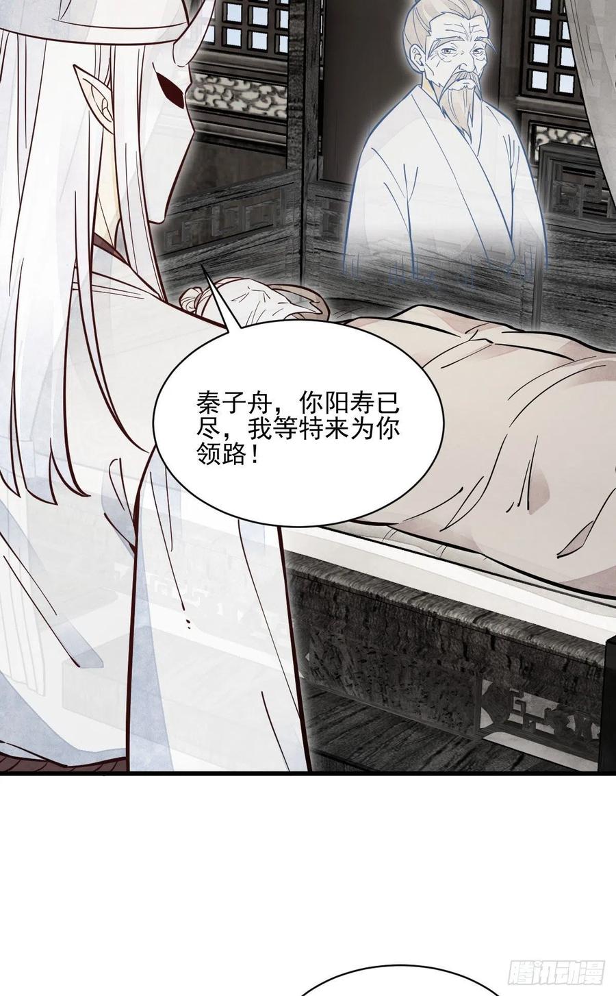第114话11