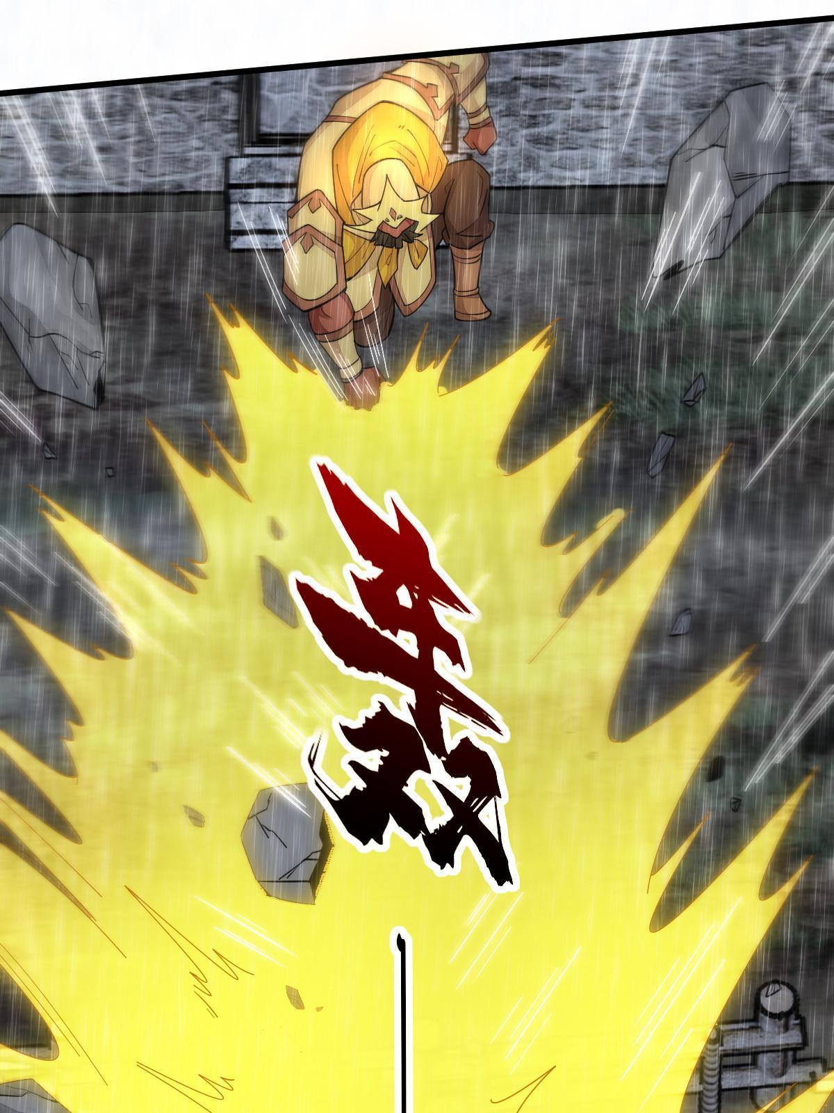 第160话44
