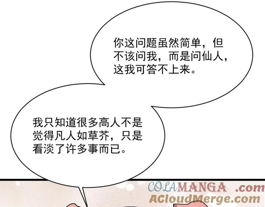 第296话60
