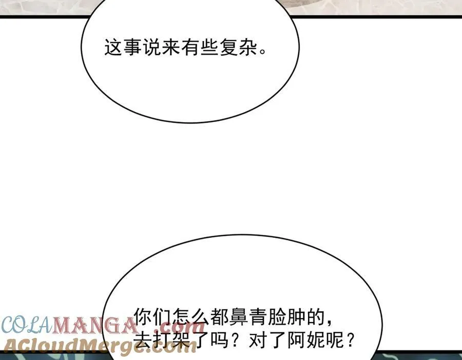第301话96
