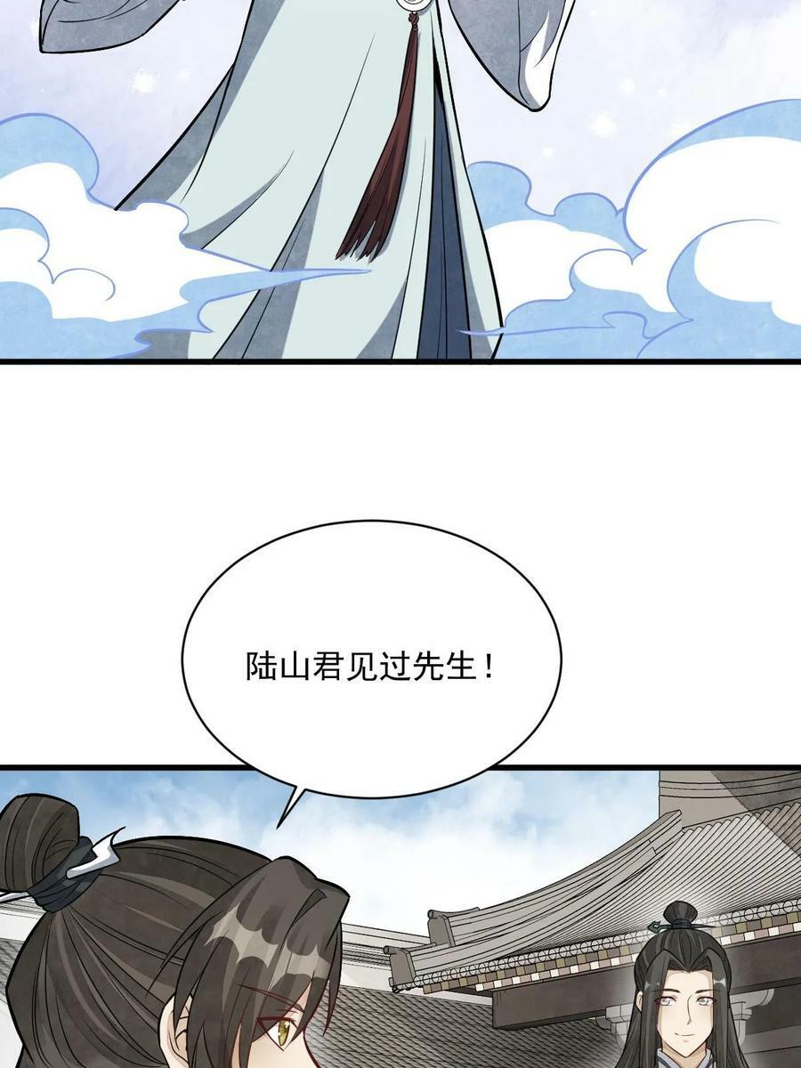 第203话47