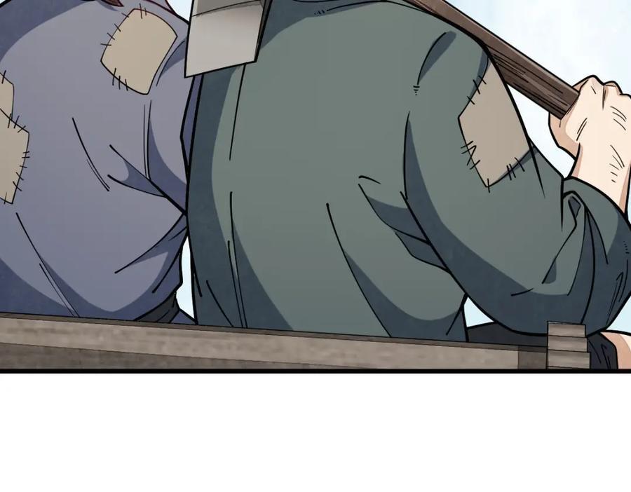第246话50