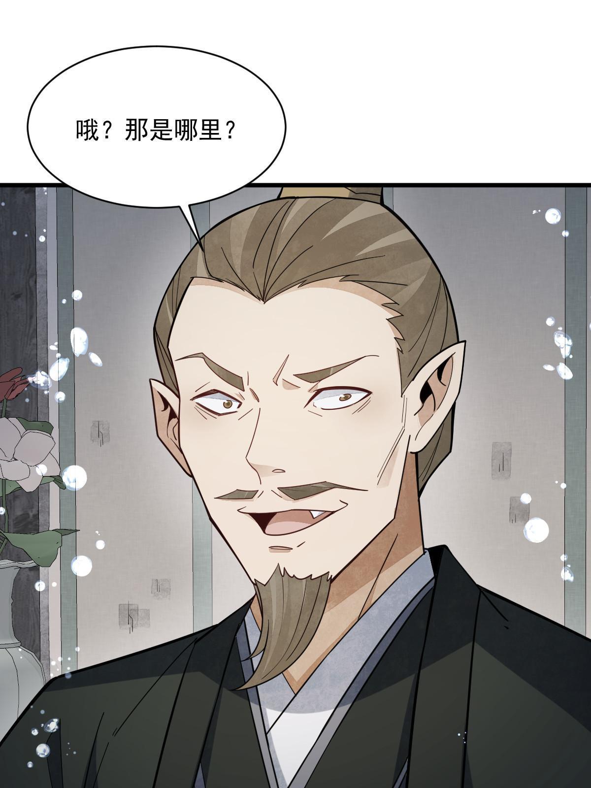 第188话37