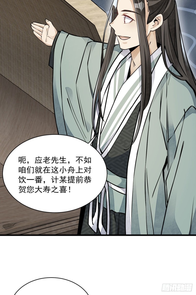 第76话32