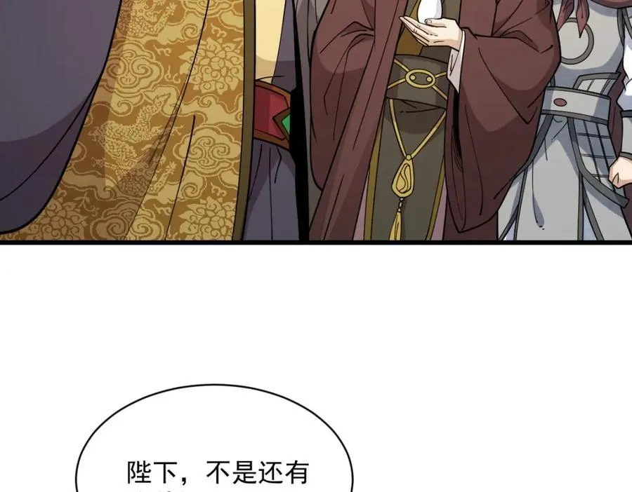 第281话6