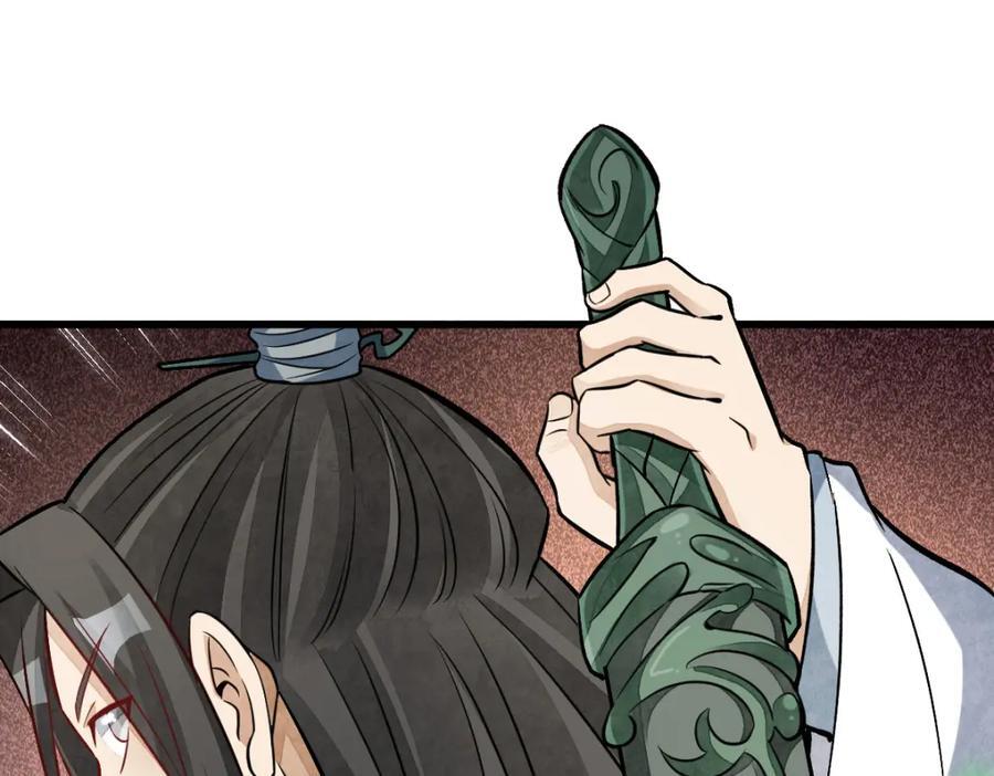 第243话119