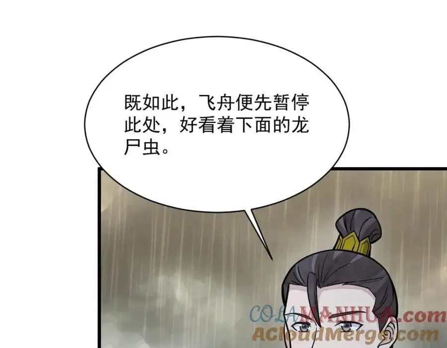 第262话80