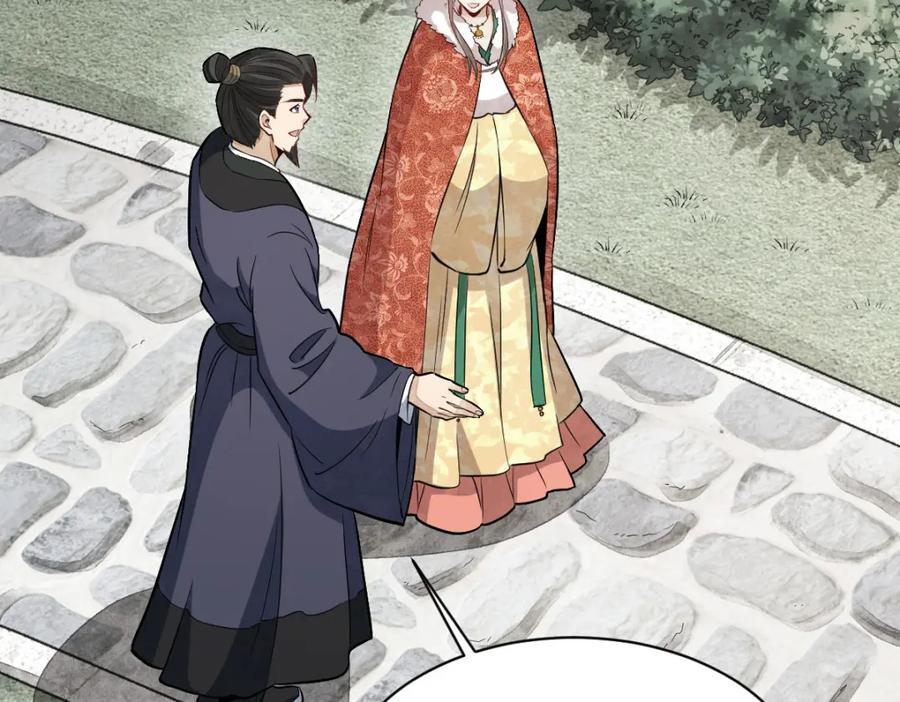 第235话14