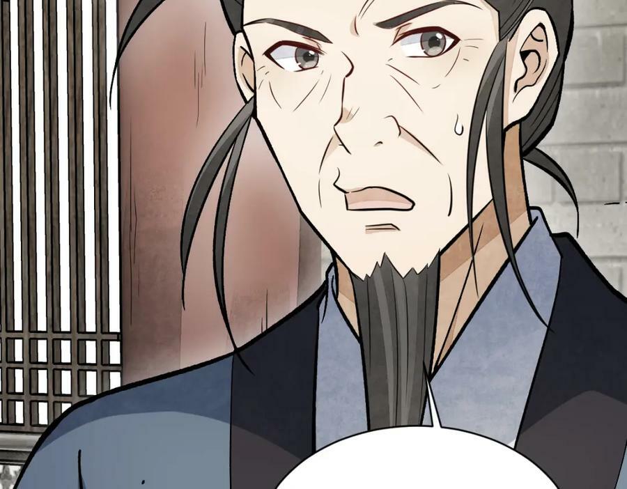 第211话91