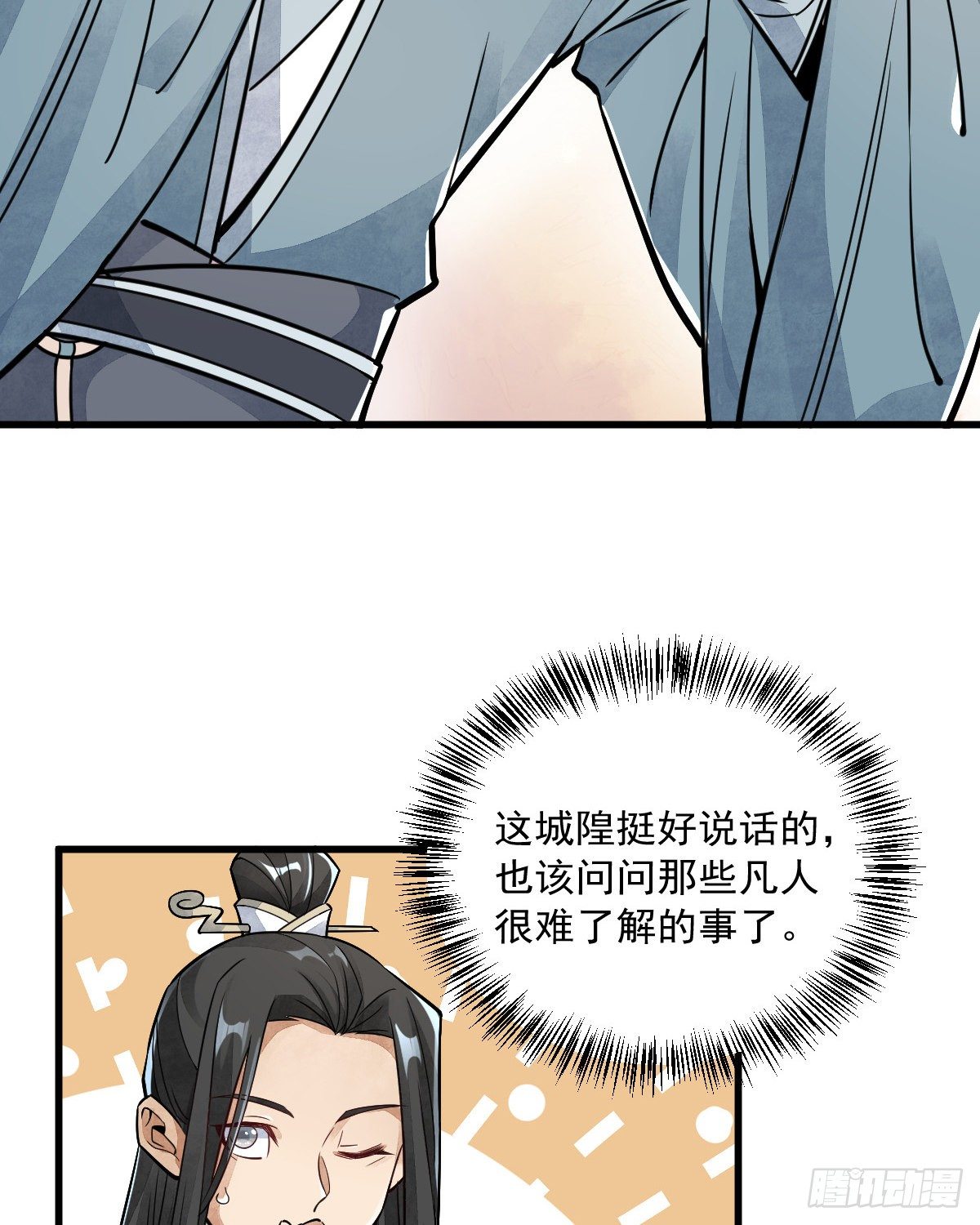 第14话17