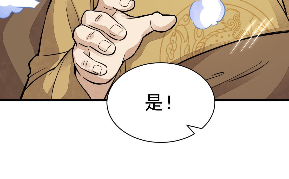 第154话13