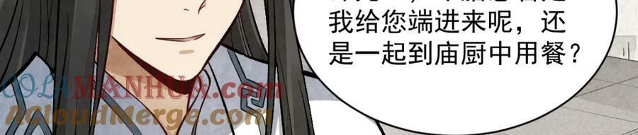 第214话96