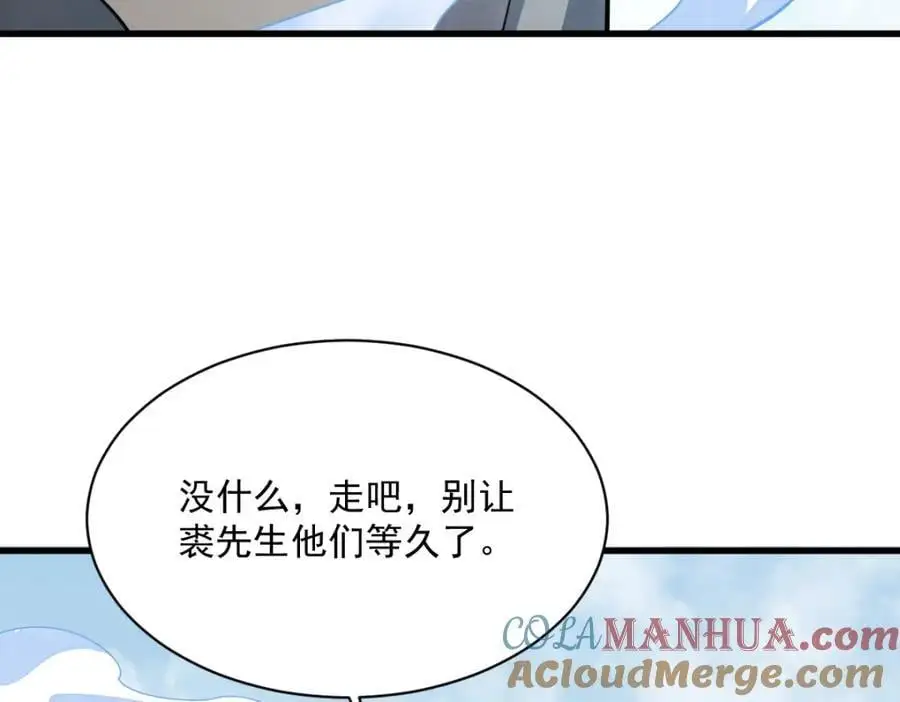 第255话96