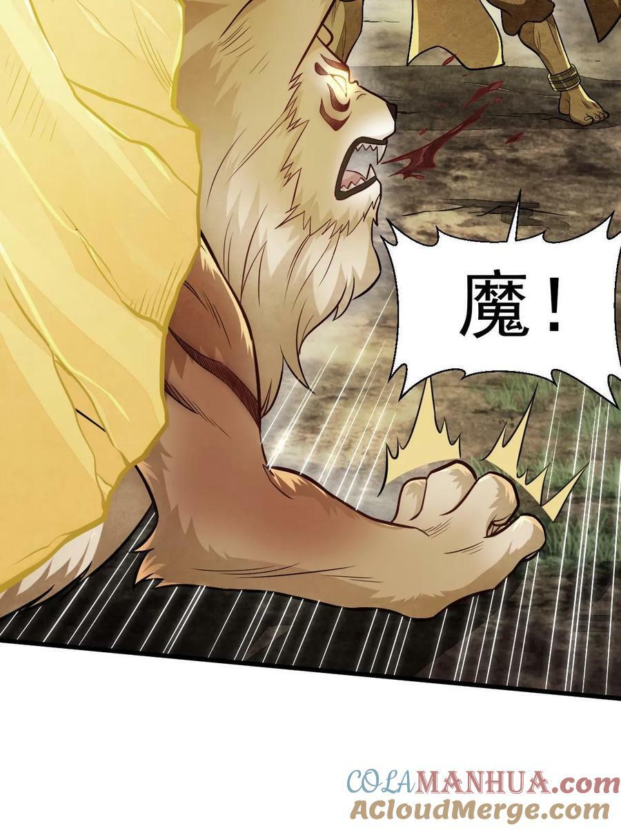 第203话21