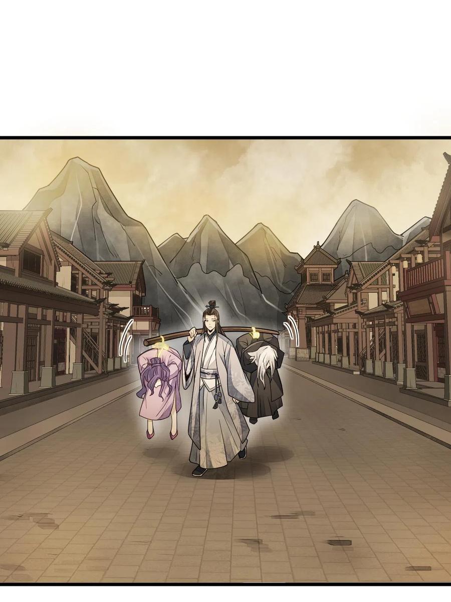 第125话31