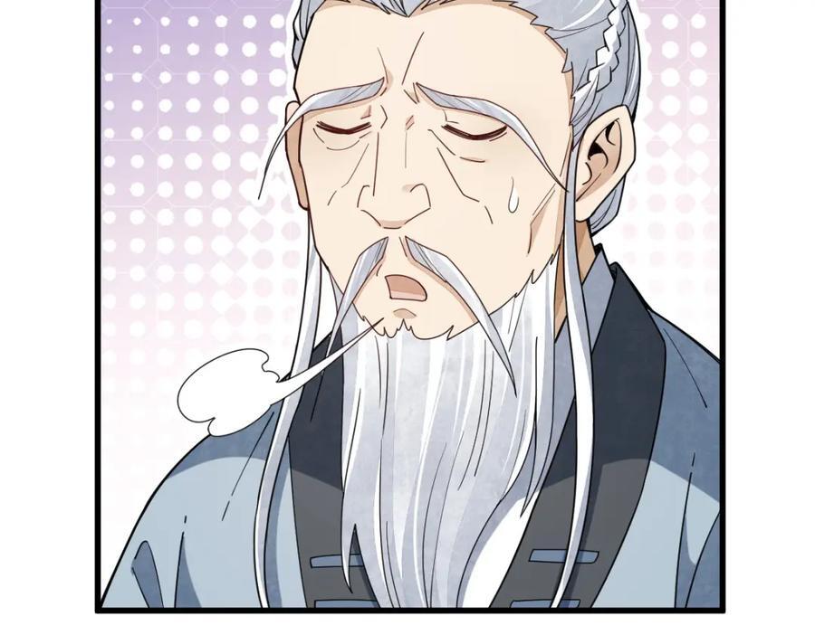 第242话102