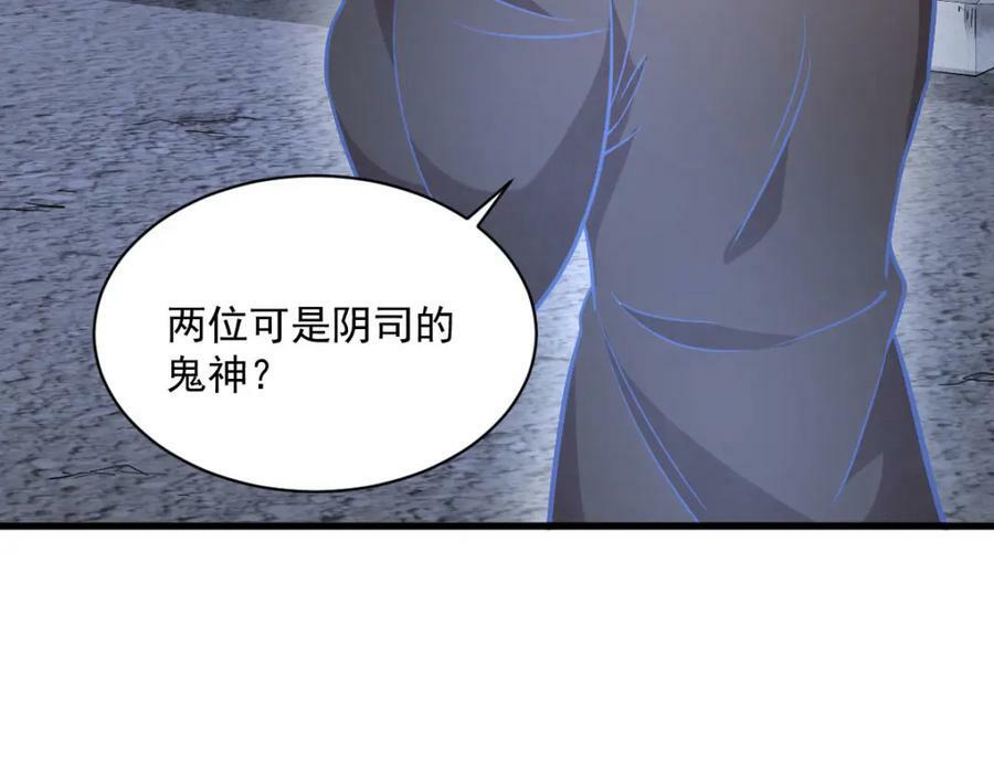 第204话119