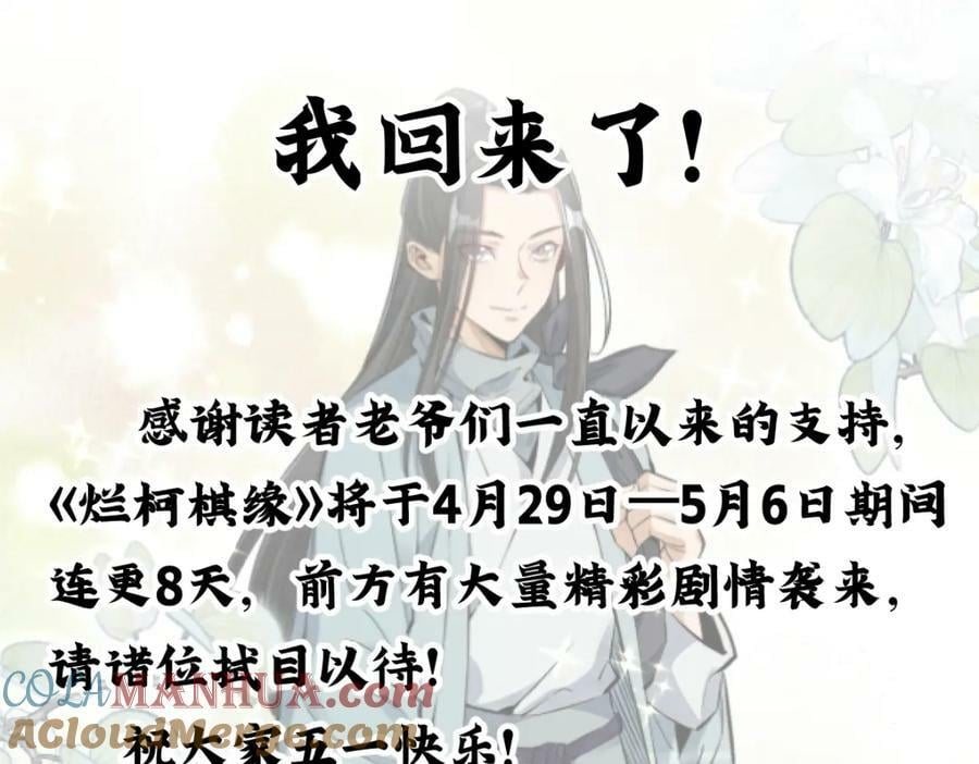 第209话132