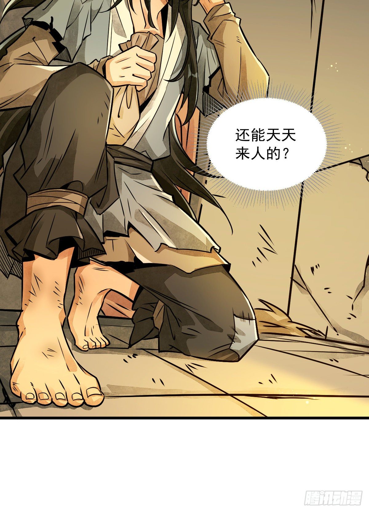 第4话36