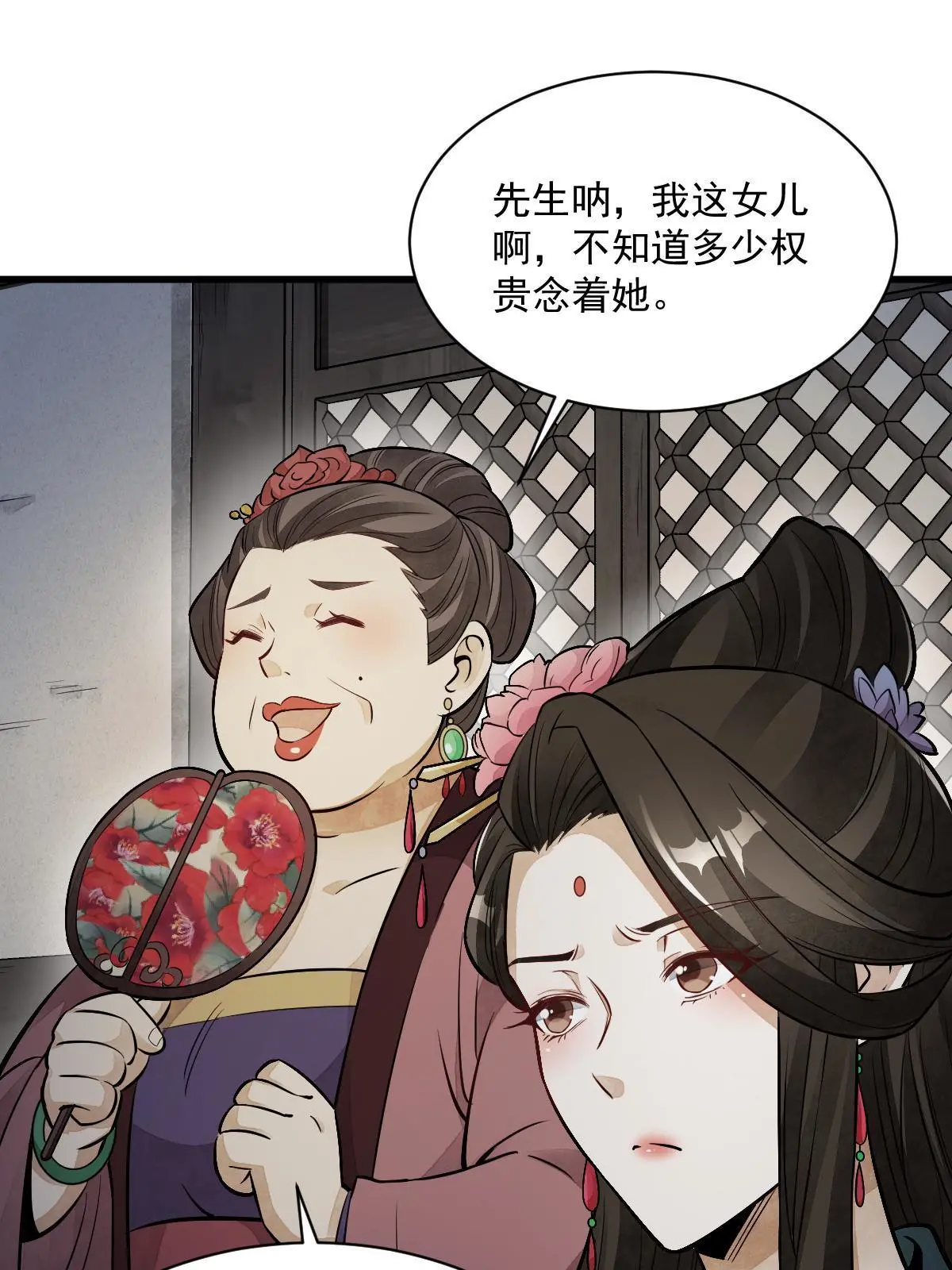 第145话50