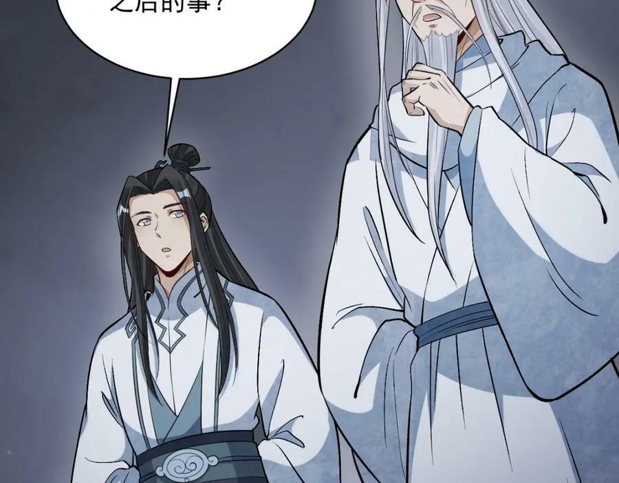 第226话62