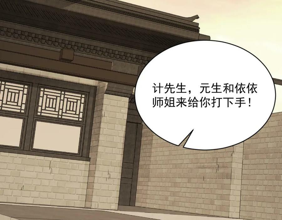 第230话55