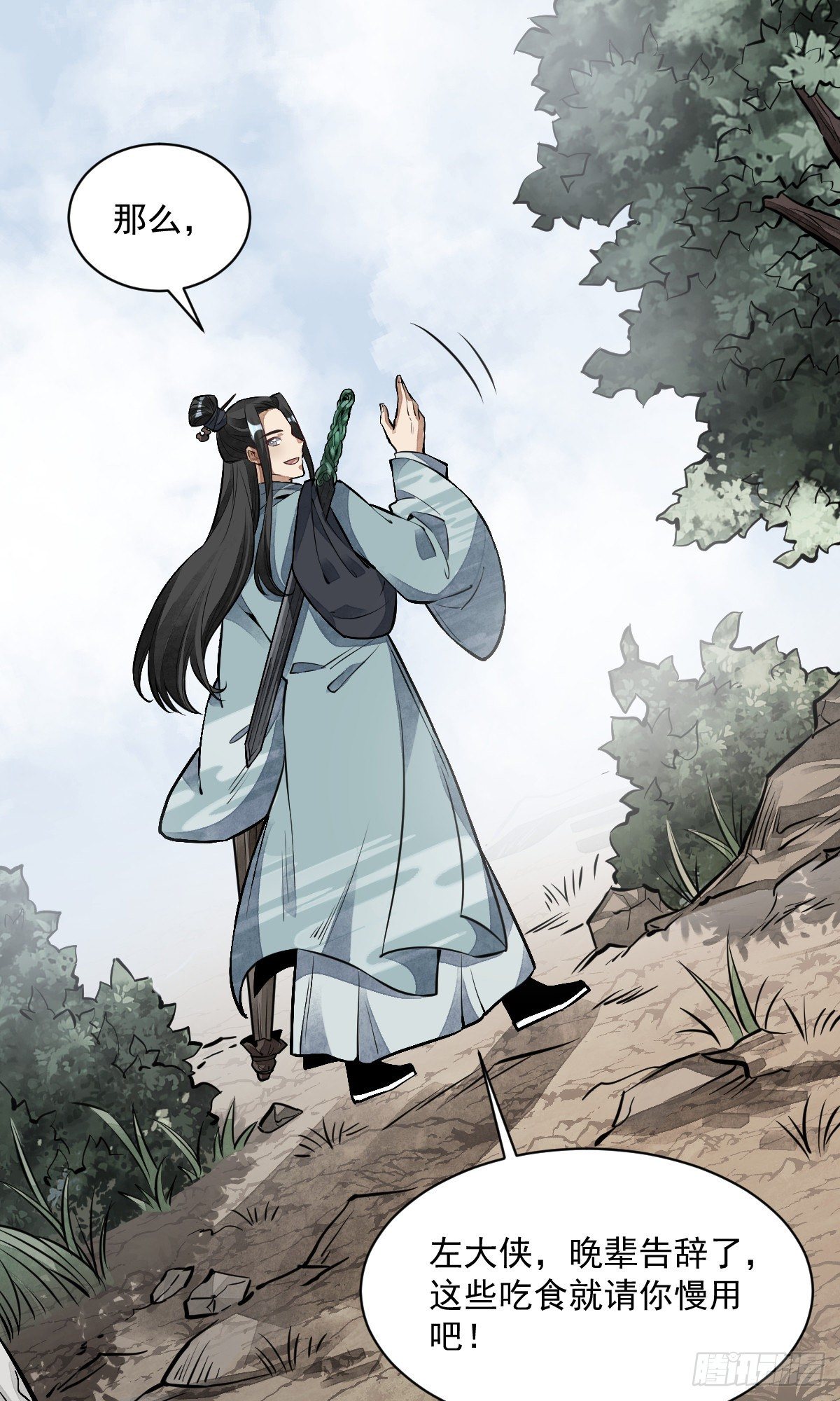 第51话31