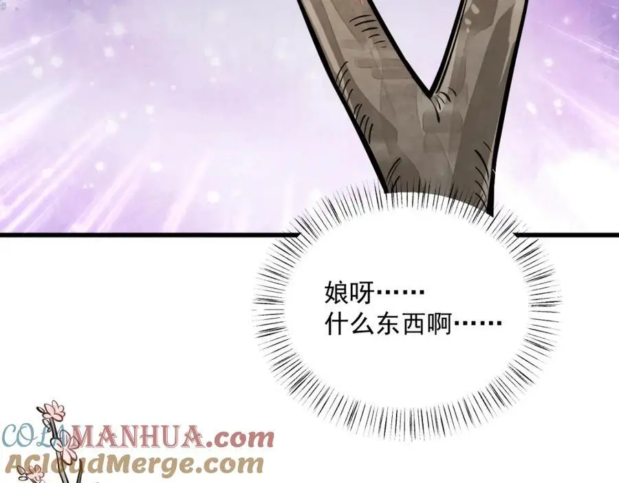 第258话84