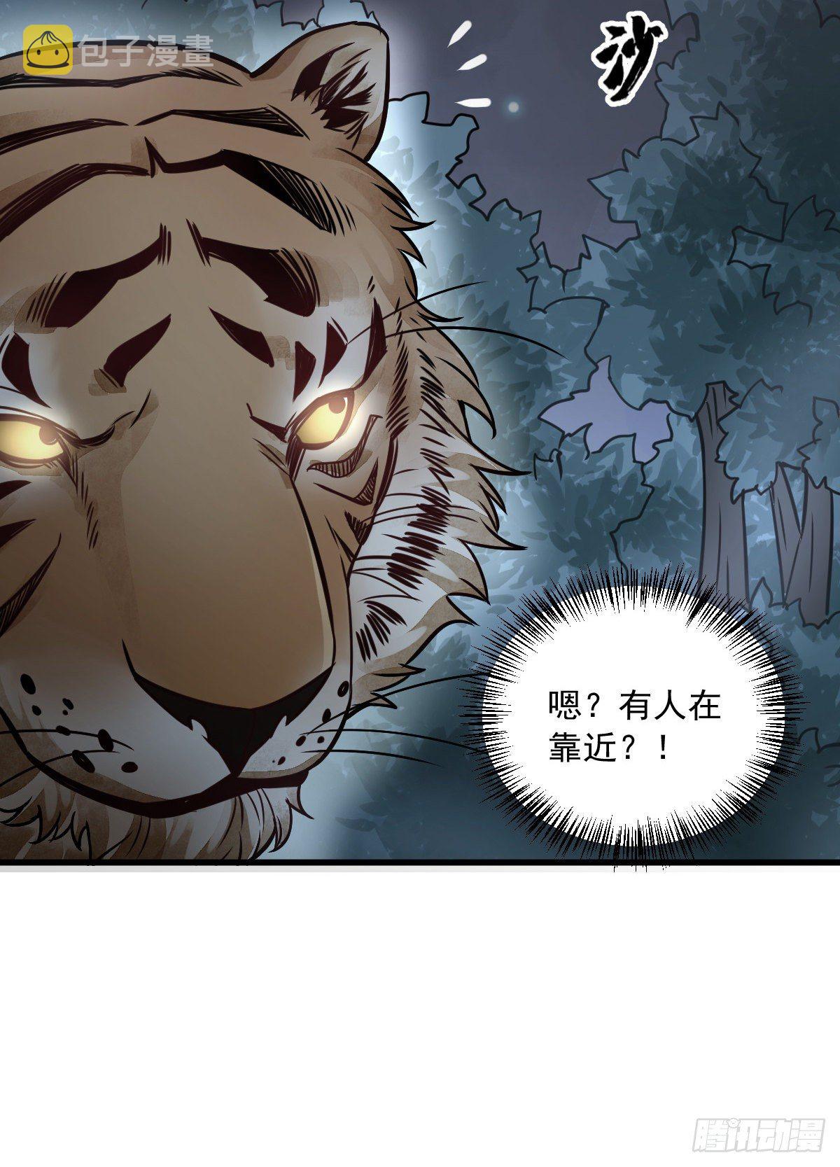 第18话58