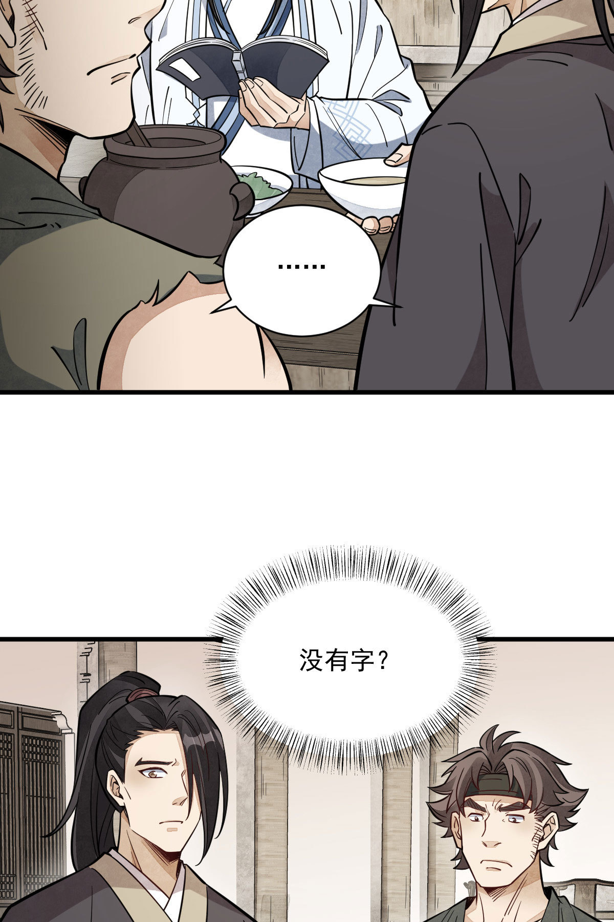 第167话15