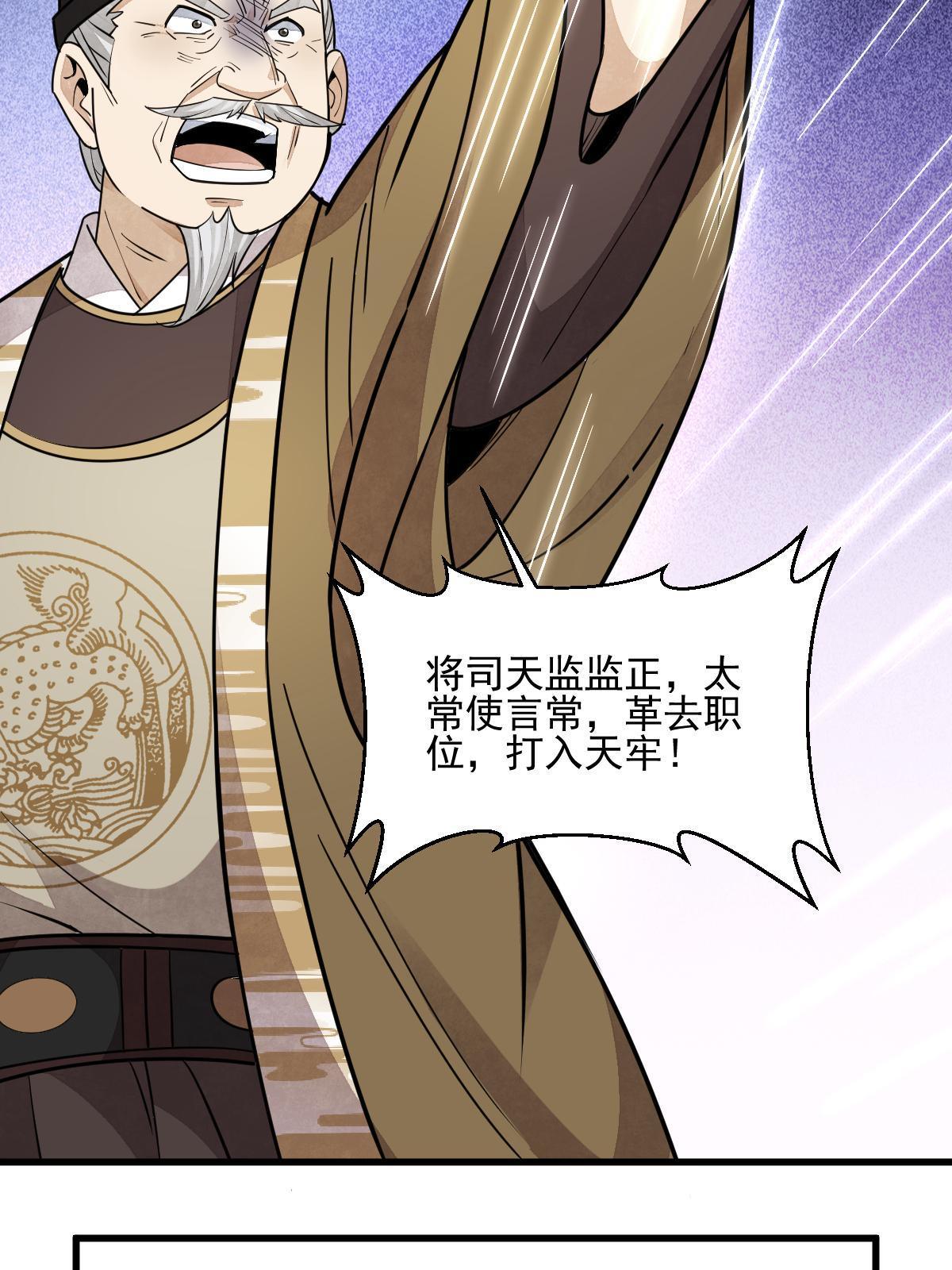 第136话19