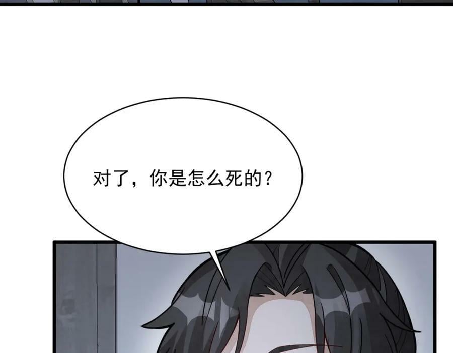 第207话5