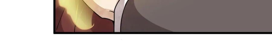 第238话10