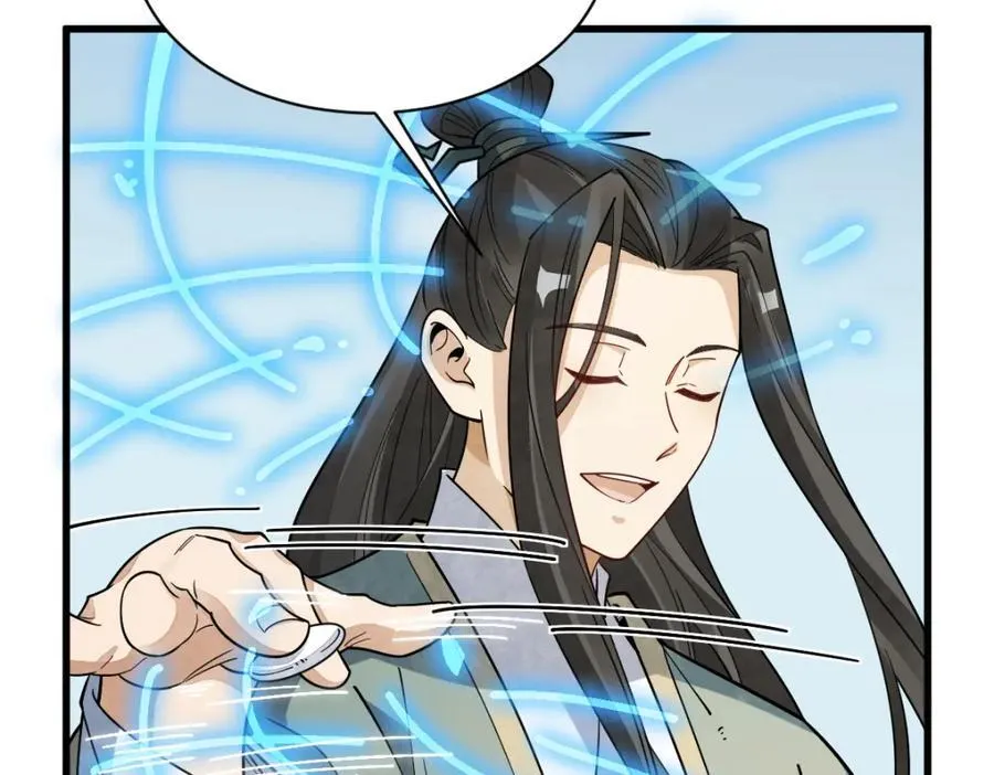 第298话7