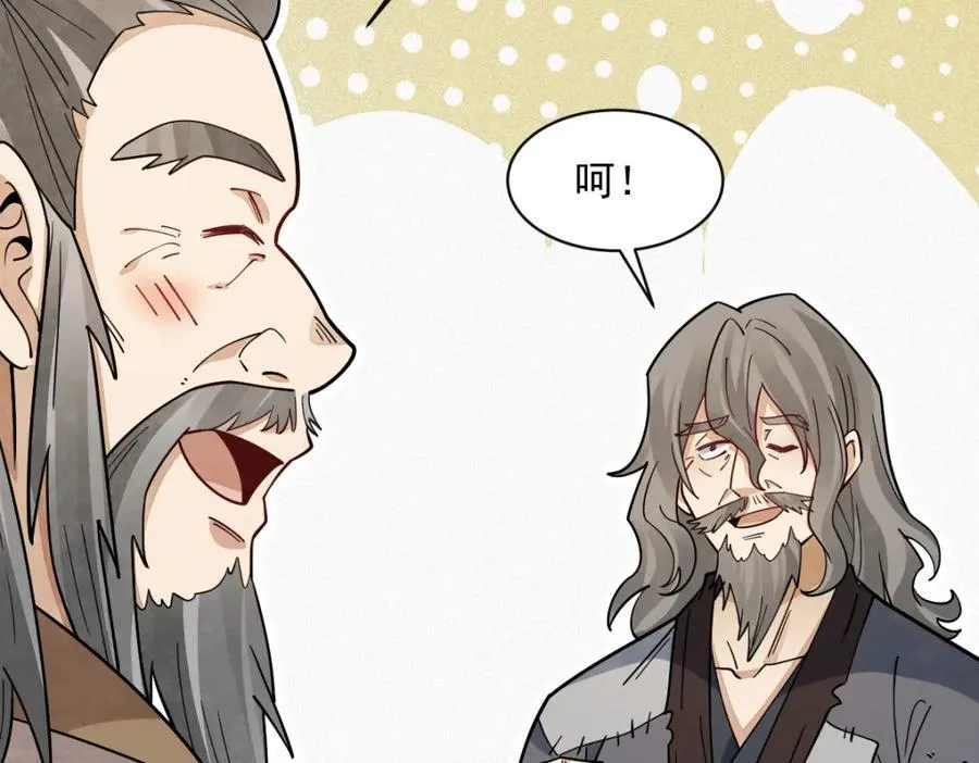 第283话90