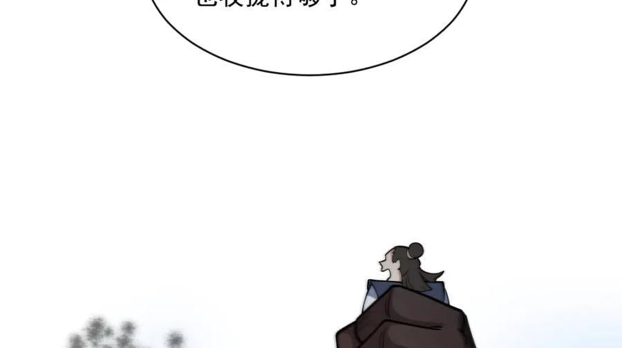 第244话85