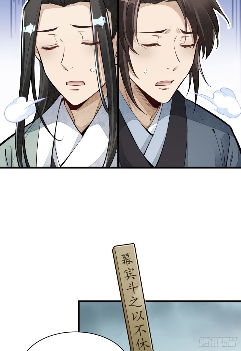 第97话41
