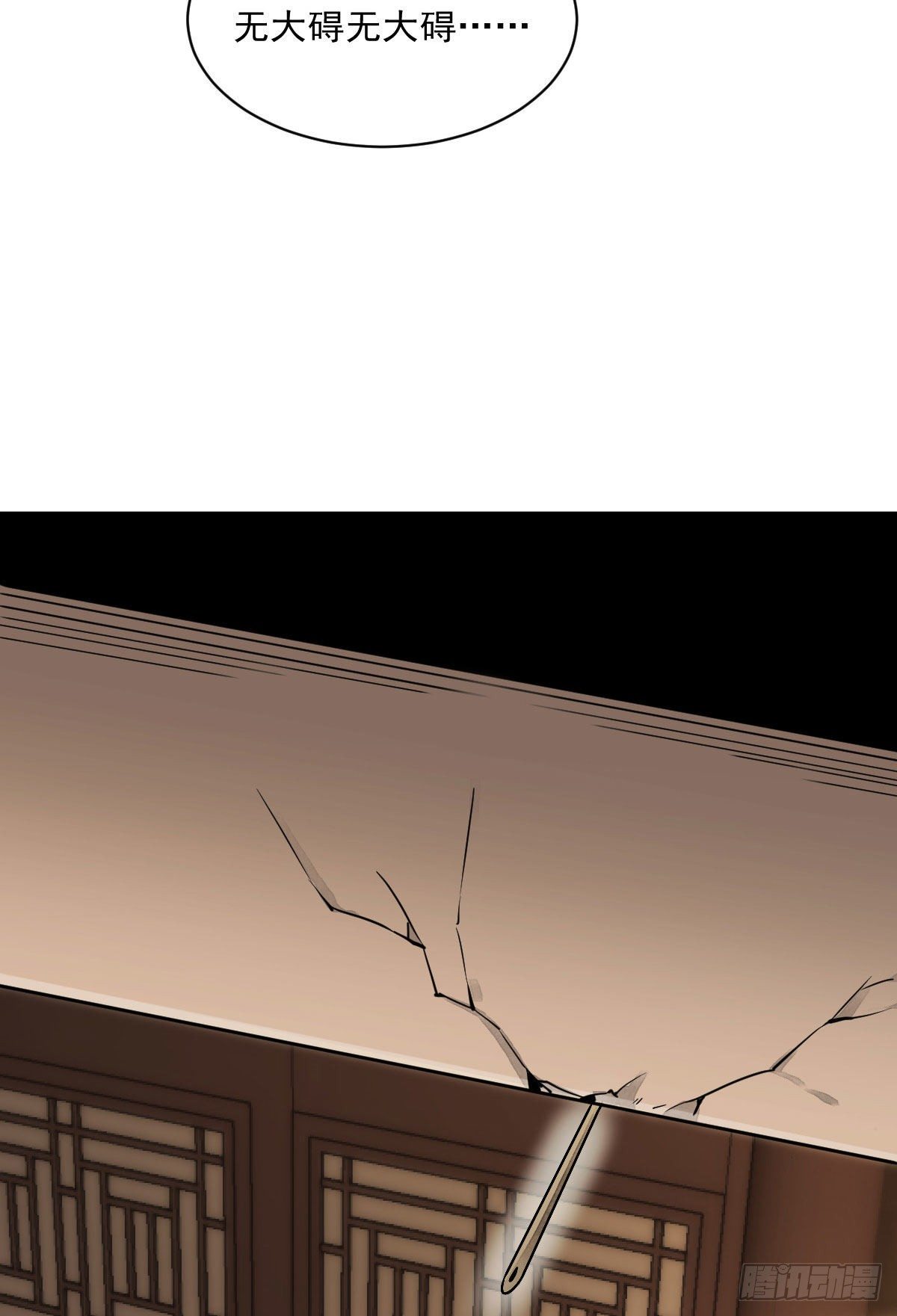 第37话25