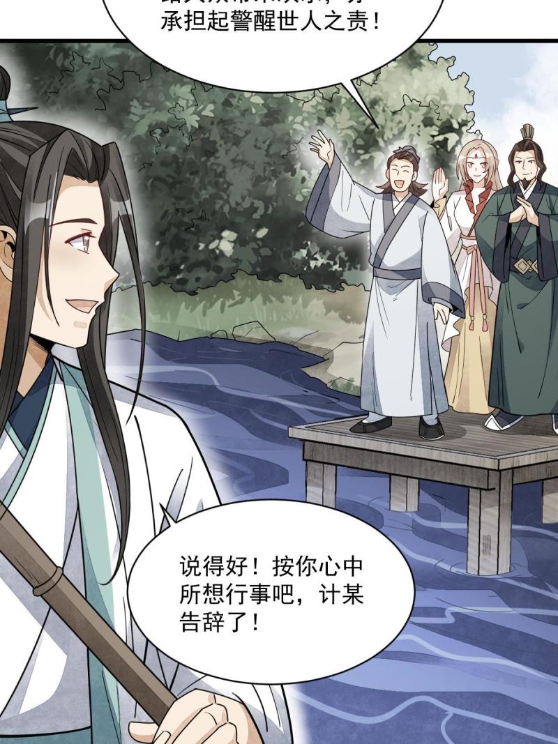 第146话22